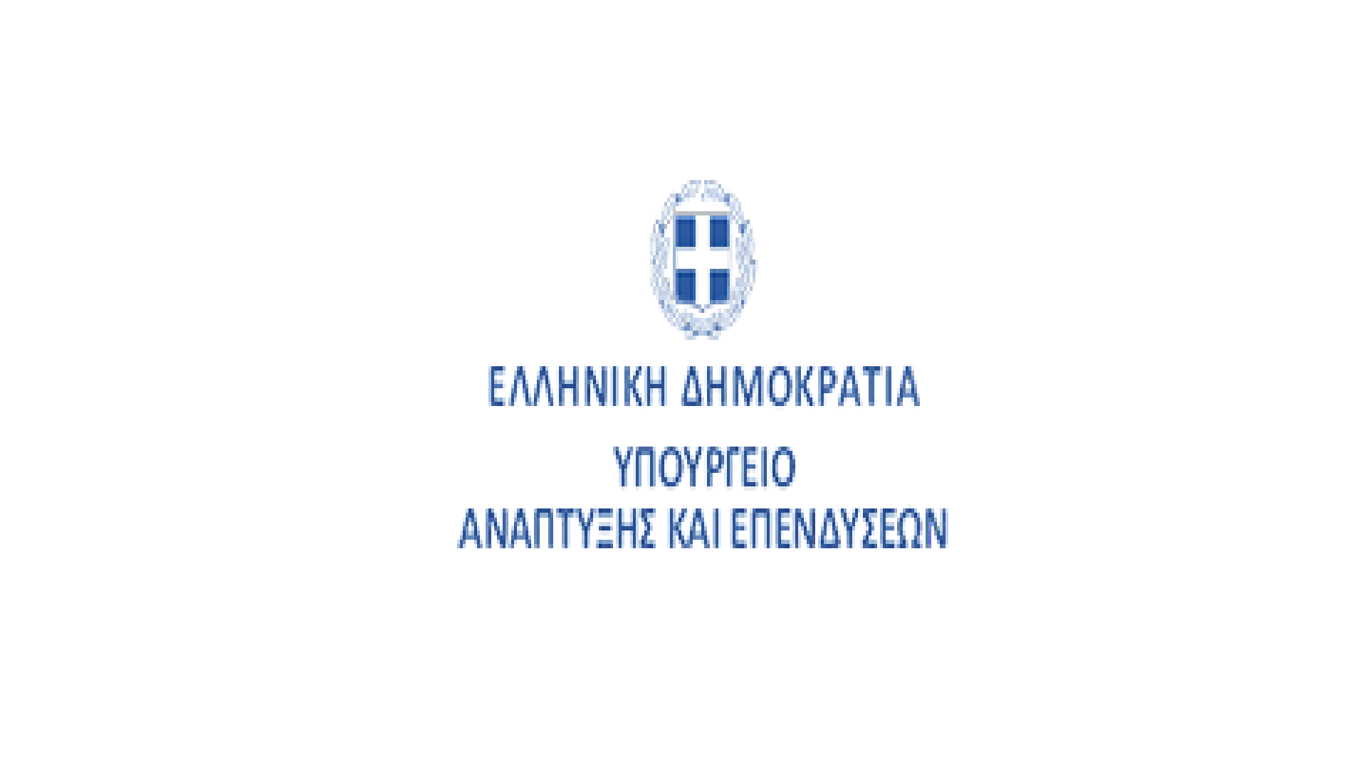 Α. Γεωργιάδης : Μέτρα για την λειτουργία των χώρων ψυχαγωγίας και αθλητισμού