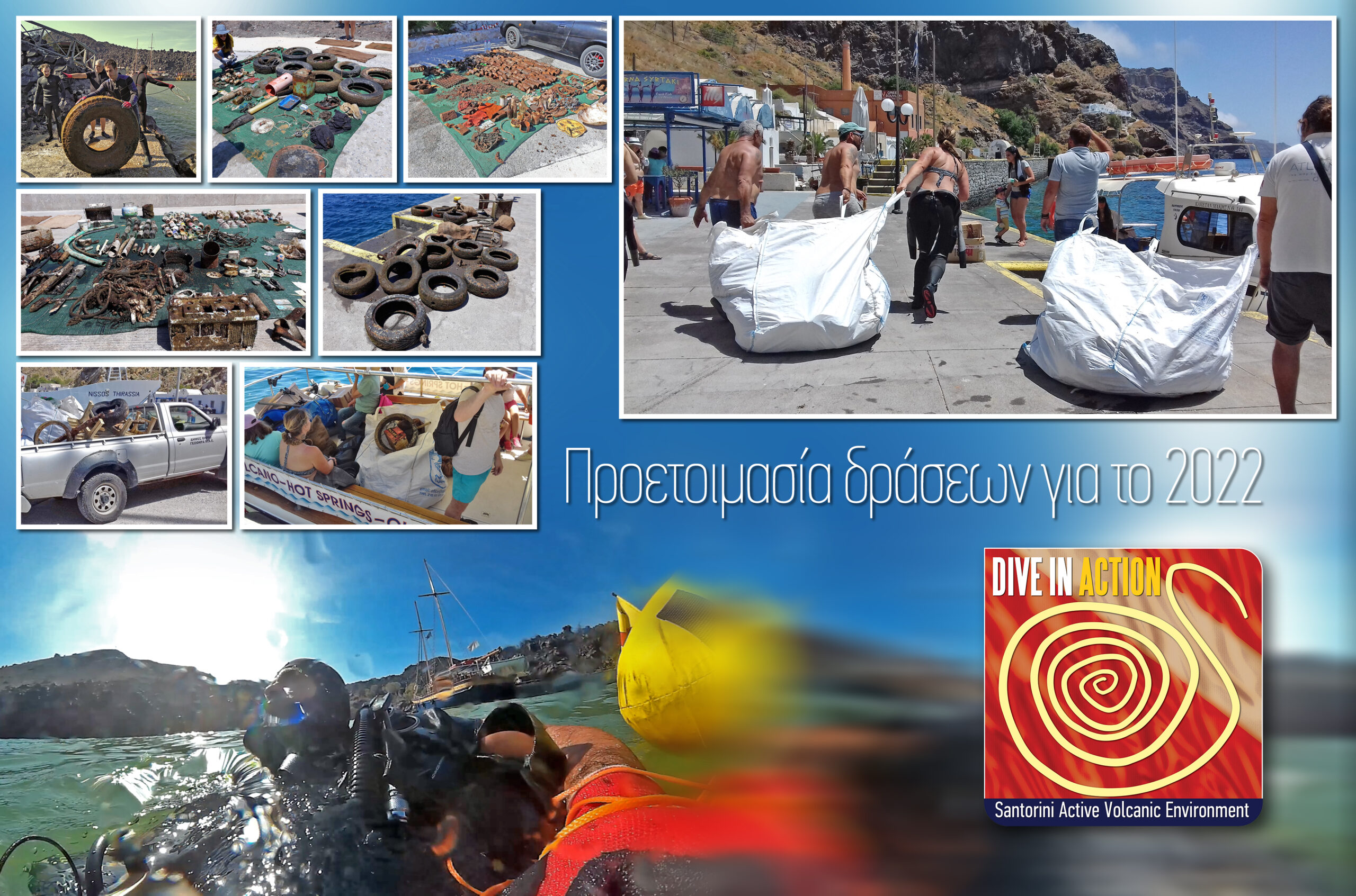 Η Περιβαλλοντική Οργάνωση “Dive In Action” προετοιμάζει τις δράσεις της για την νεα χρονιά