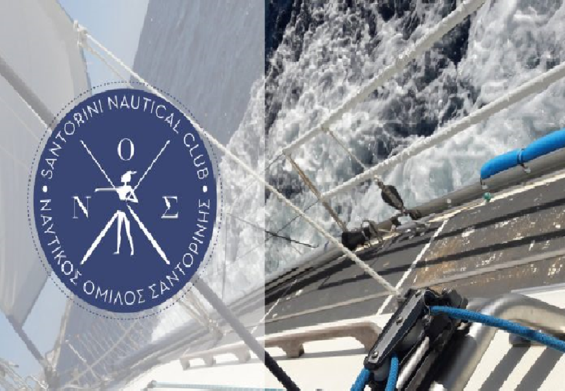 Συγχαρητήρια στο νέο Δ.Σ του Ν.Ο.Σ από τον Δ.Α.Π.Π.Ο.Σ