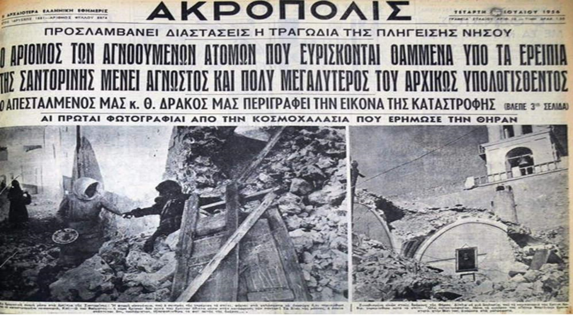 Μανόλης Ορφανός : Η λήθη δεν παράγει έργο.  Η πρόληψη είναι η ασπίδα για το νησί μας