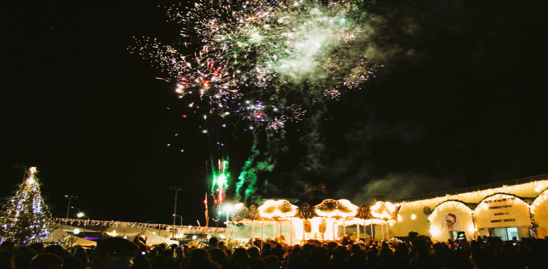 Αγκαλιάστηκαν από όλους και φέτος τα «Χριστούγεννα στη Σαντορίνη»