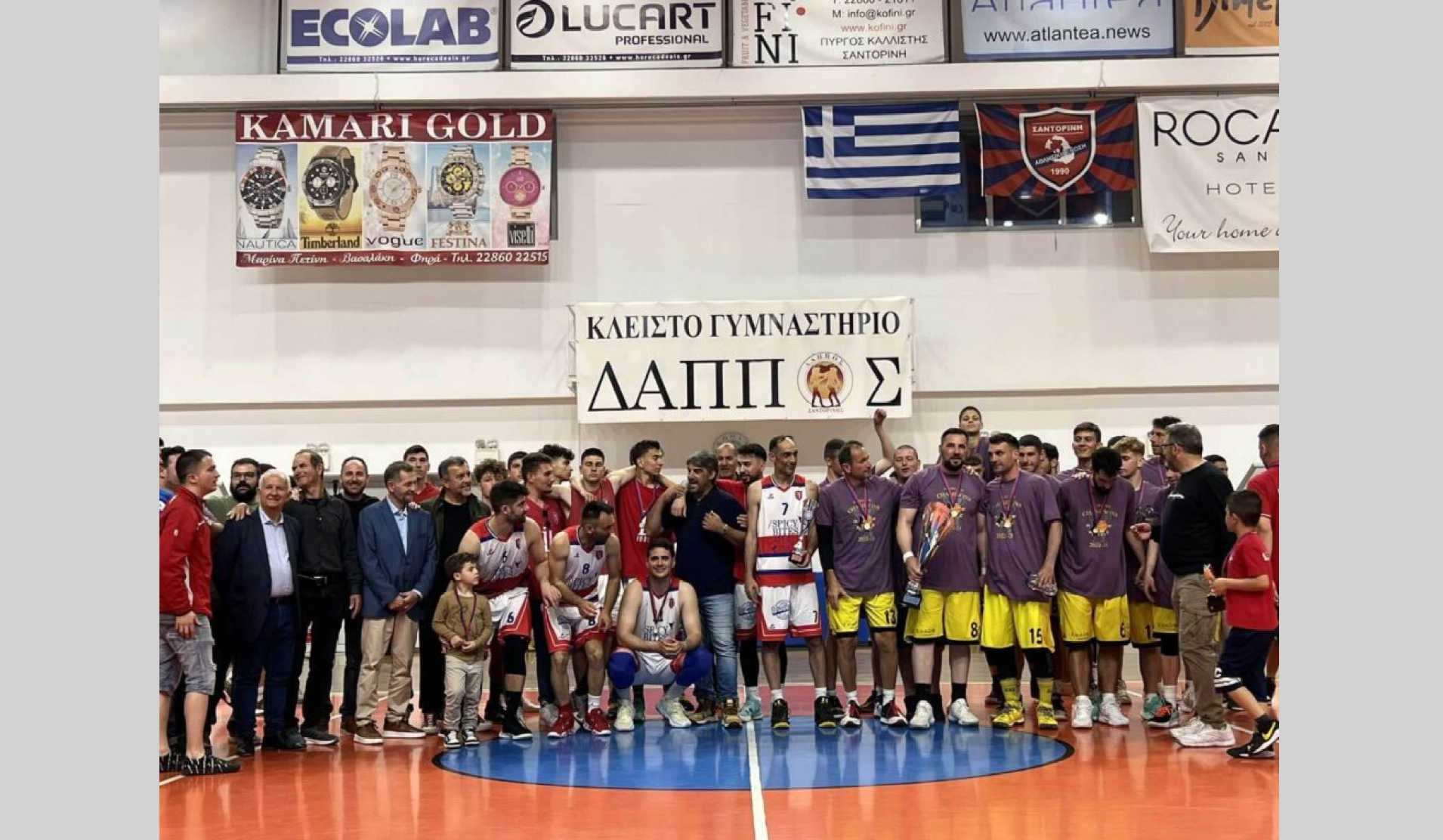 Συγχαρητήρια του Δ.Α.Π.Π.Ο.Σ για το Final 4 Αντρών