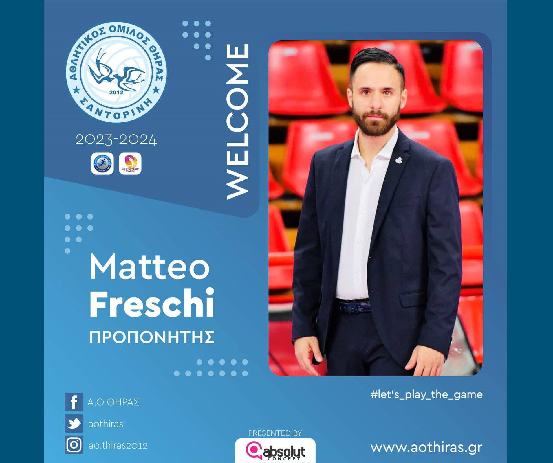 Έναρξη συνεργασίας με τον Ιταλό τεχνικό Matteo Freschi.