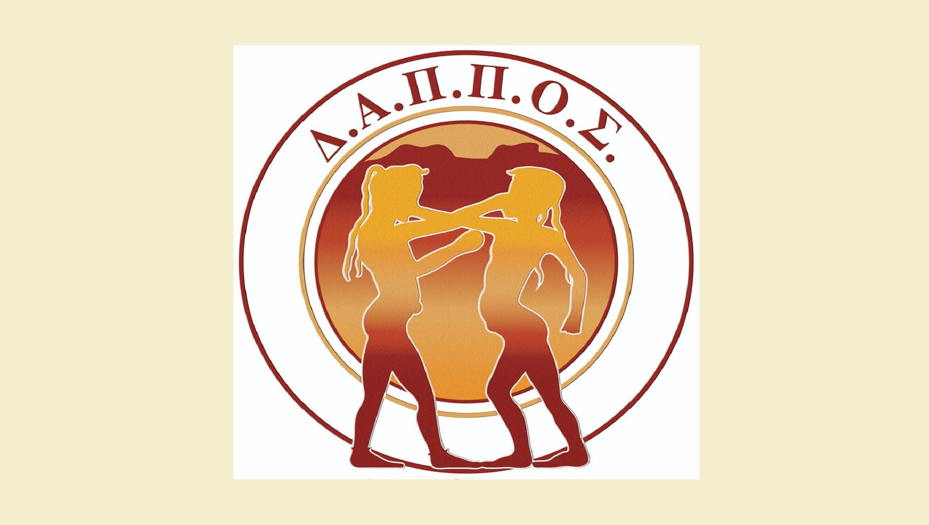 Συγχαρητήρια στην Κ.16 του Πανθηραϊκού