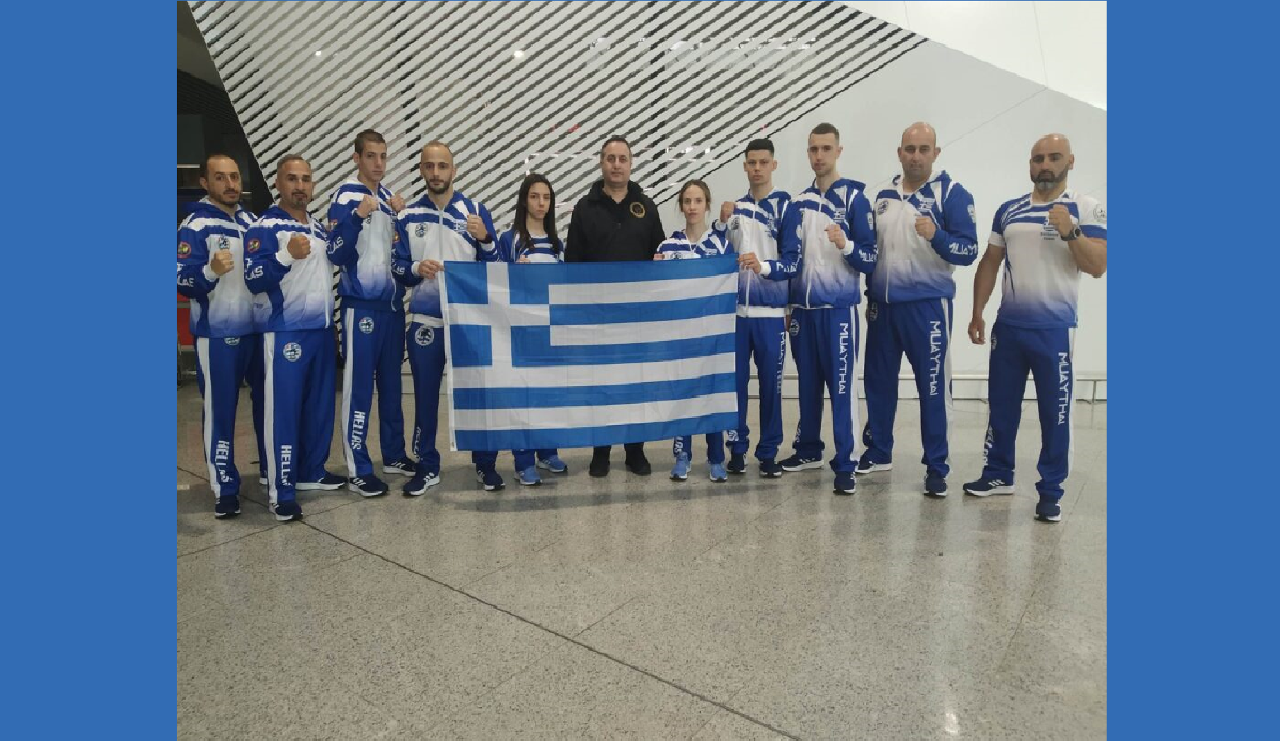 Με δύο Σαντορινιούς αναχώρησε η Εθνική μας Ομάδα για το Παγκόσμιο Πρωτάθλημα Μουάι Τάι