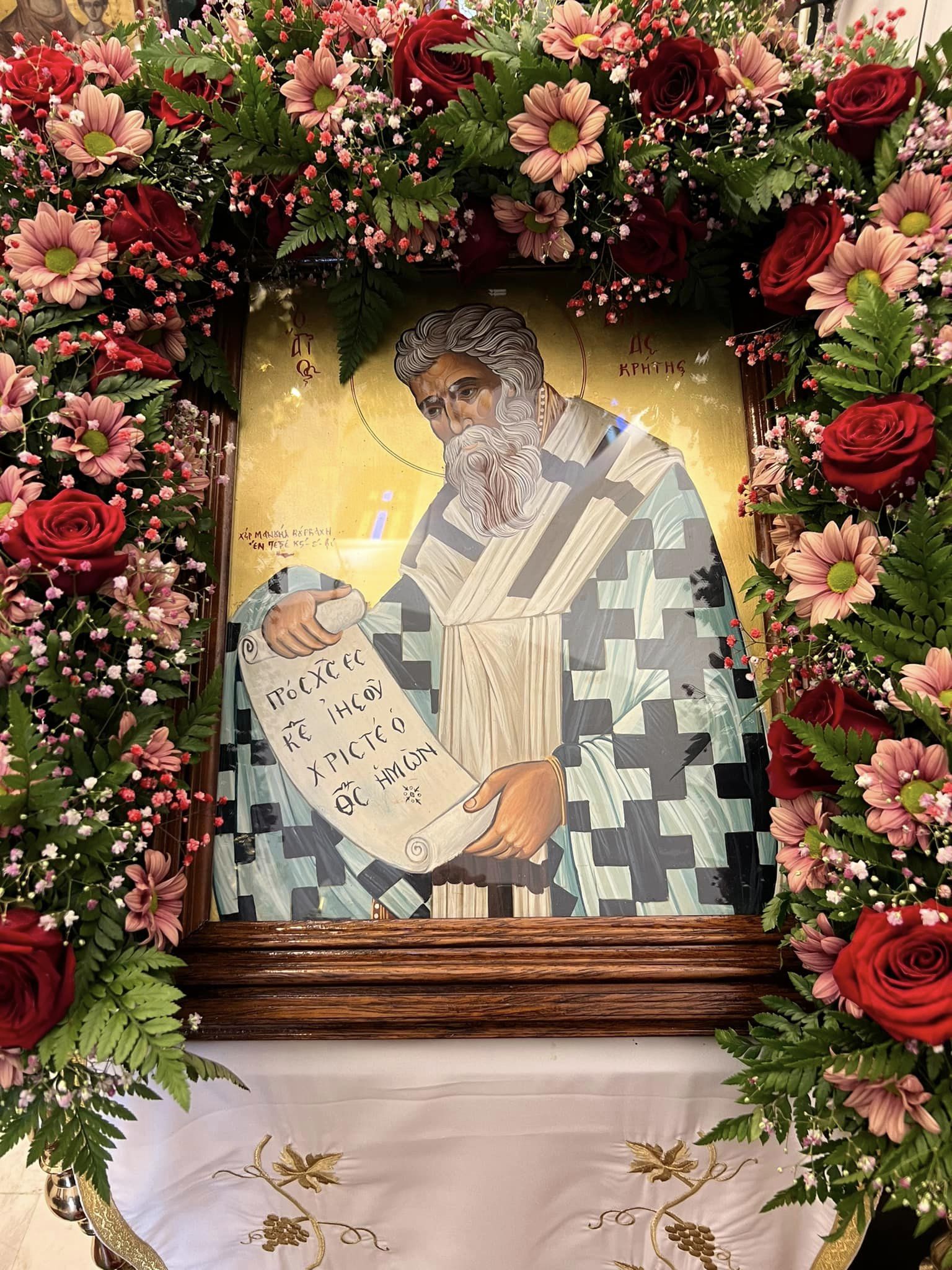 Τελέστηκε σήμερα η πανυγηρική Θεία Λειτουργία του Αγίου Ανδρέα Κρήτης