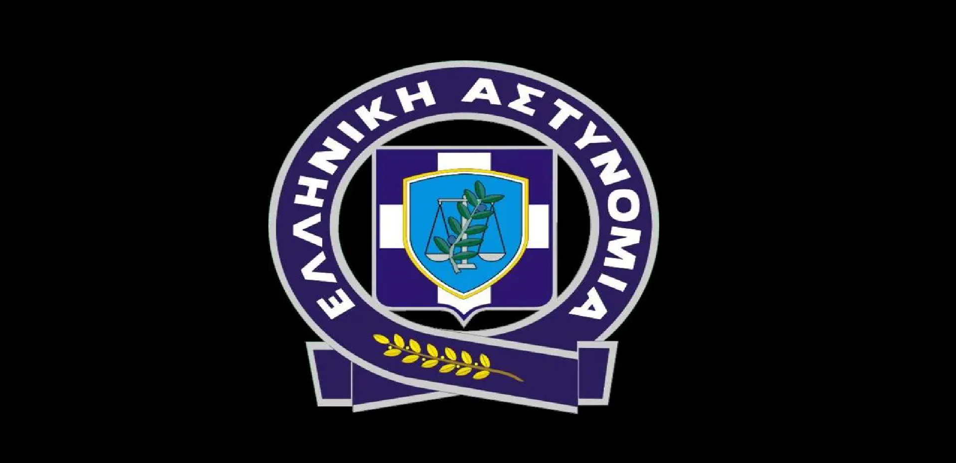 Συνελήφθησαν δύο άτομα για διακίνηση ναρκωτικών στη Θήρα