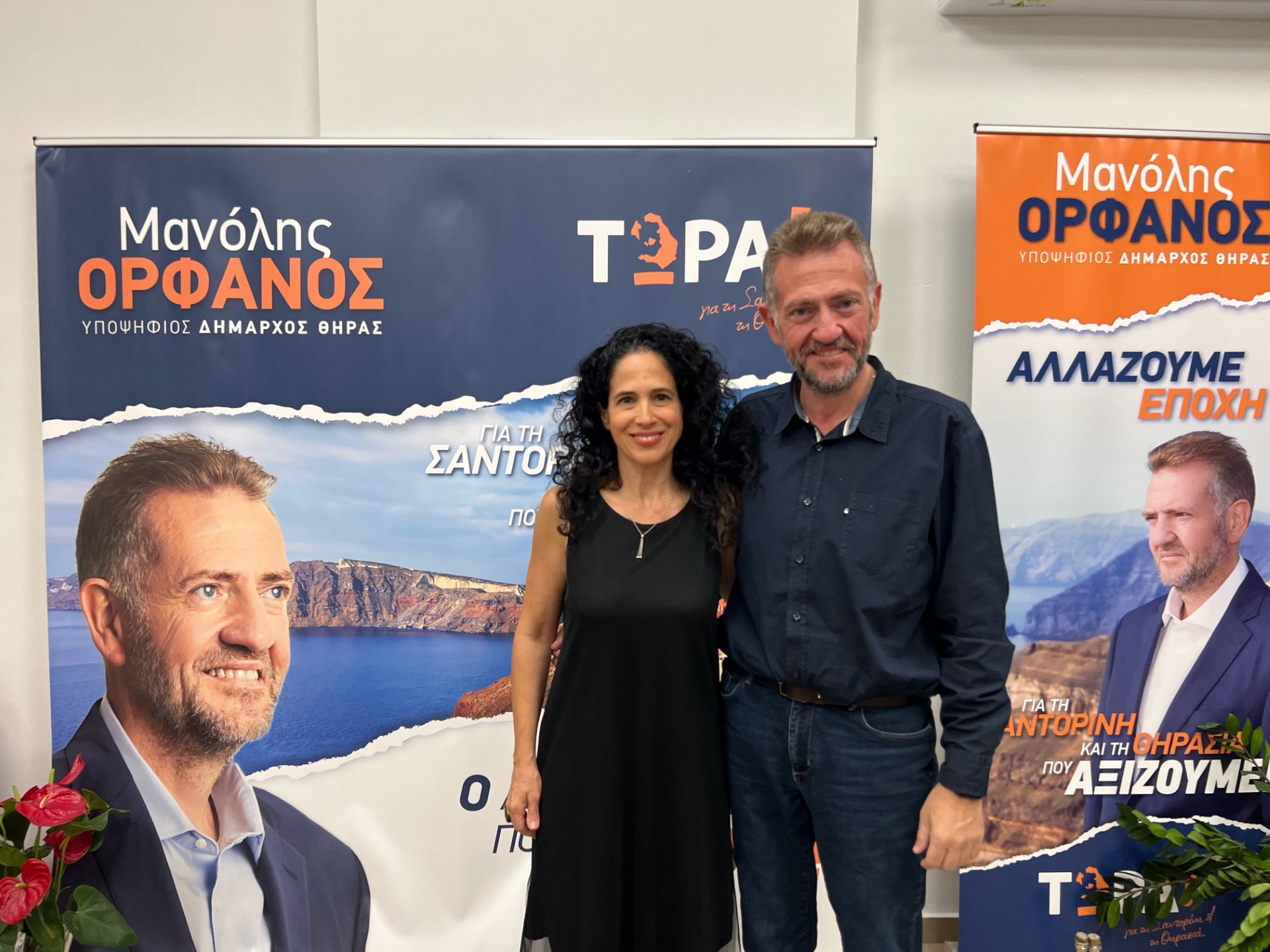 Με την υποψήφια Περιφερειάρχη Χρύσα Καραγιάννη, συναντήθηκε στις 23 Σεπτεμβρίου 2023, ο Μανόλης Ορφανός επικεφαλής της παράταξης «ΤΩΡΑ! για τη Σαντορίνη & τη Θηρασιά»